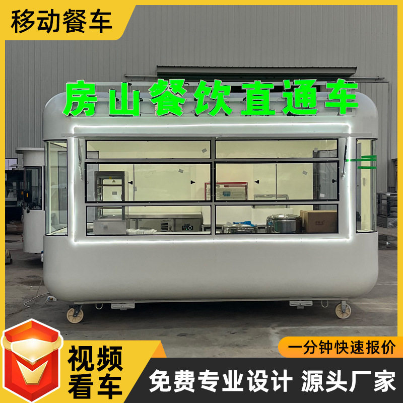 网红电动餐车景区商业街用车奶茶冷饮冰淇淋咖啡多功能餐车