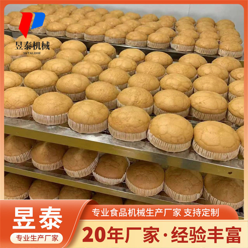 全自动切糕机马拉糕广式早餐半成品三角形松糕切糕机年糕成型机