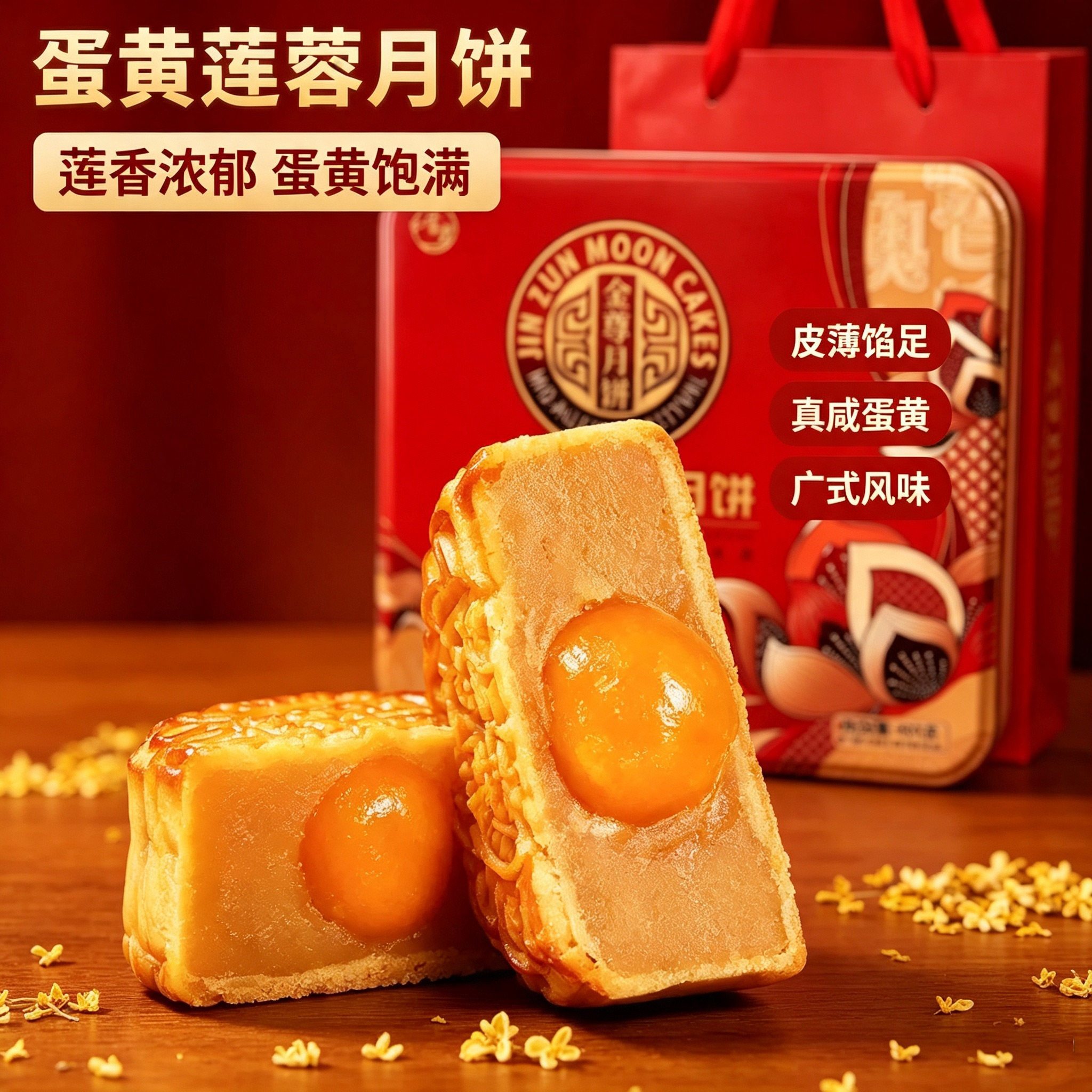 正宗澳门香香饼家金尊单黄双黄莲蓉月饼铁盒装广式中秋送礼福利