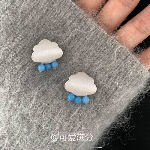 「绵绵雨」韩系云朵雨滴耳钉