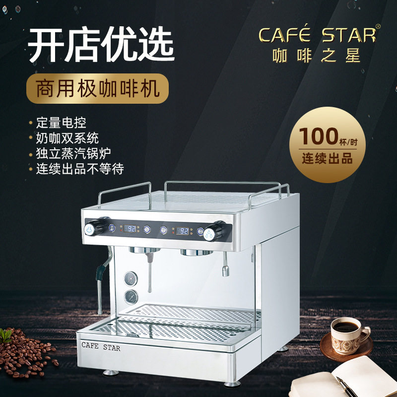 杰冠K102T双头半自动意式卡布奇诺咖啡机打奶泡拉花连续出杯