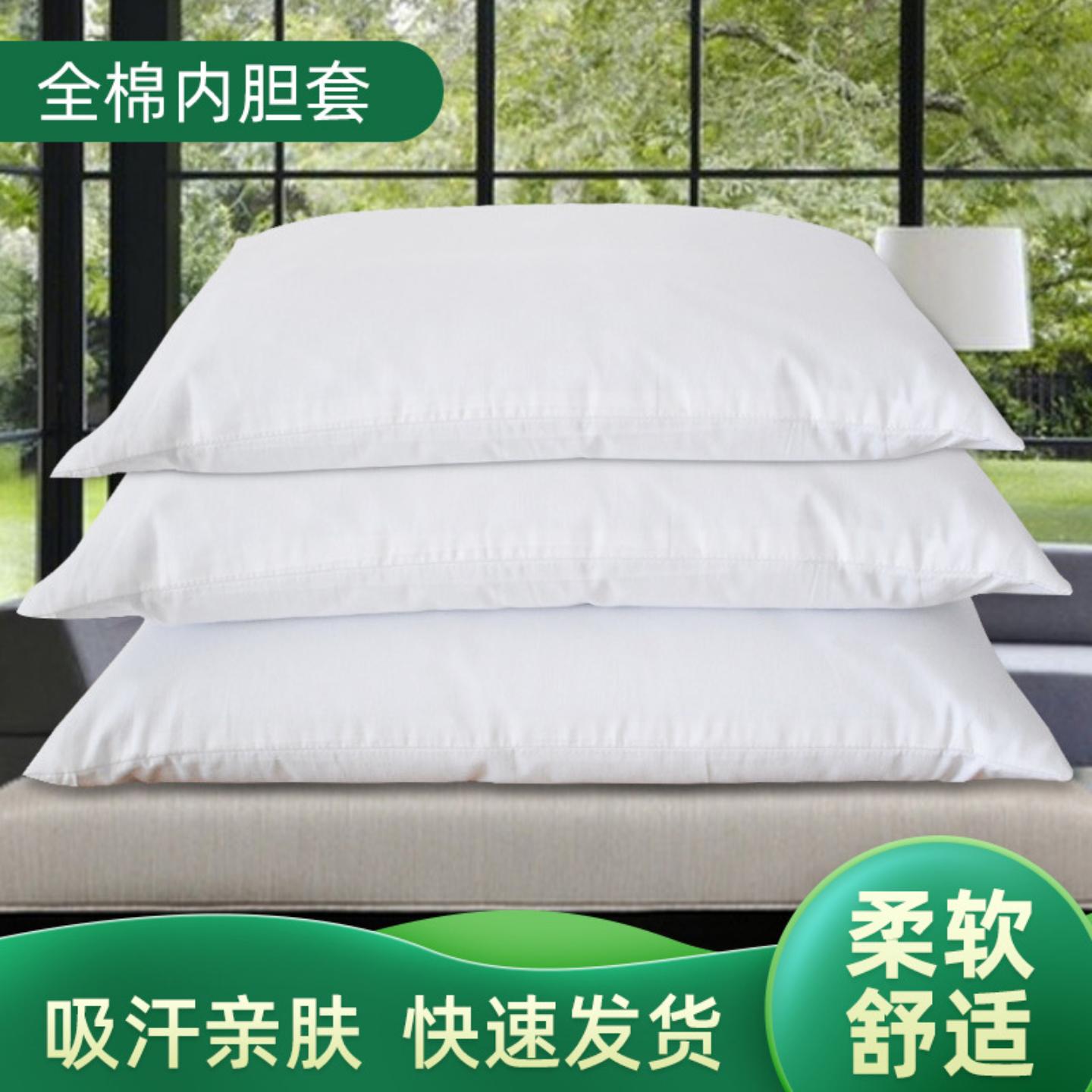 全棉枕套内胆带拉链高支棉枕芯皮40s舒适透气四季用厂家供应