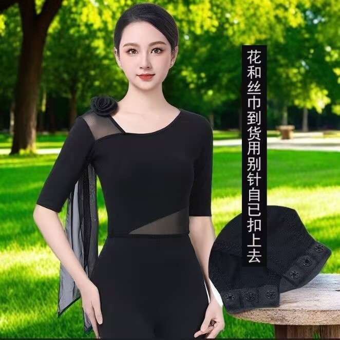 形体训练服装女舞蹈模特走秀练功服套装高腰喇叭裤气质