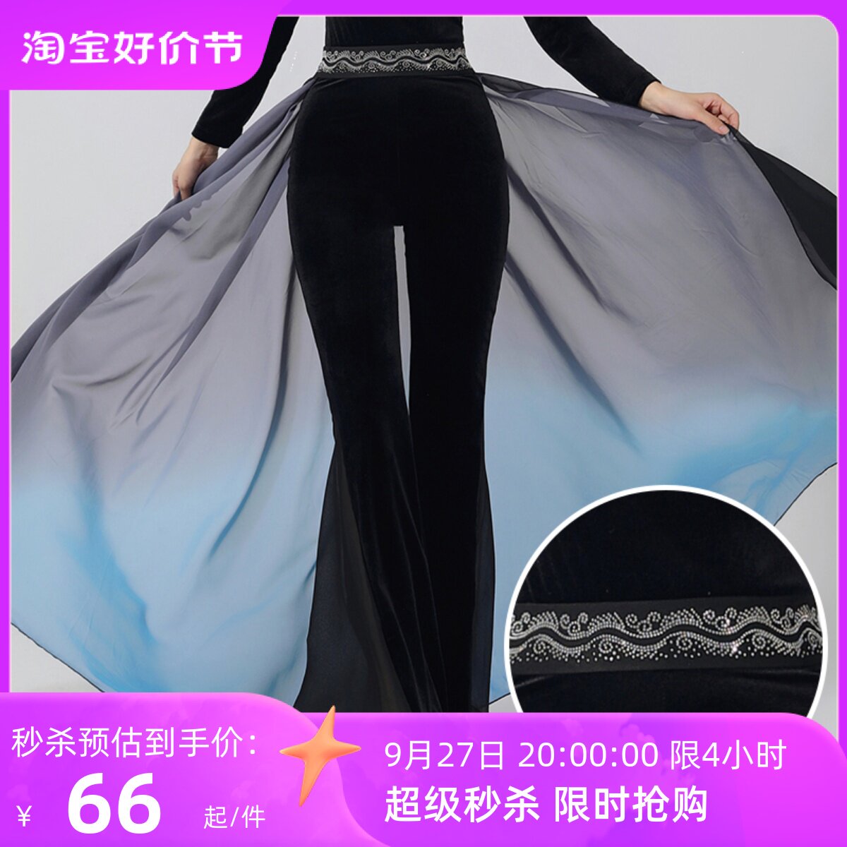 形体礼仪服腰封渐变色腰巾舞蹈服气质走秀中老年表演腰纱