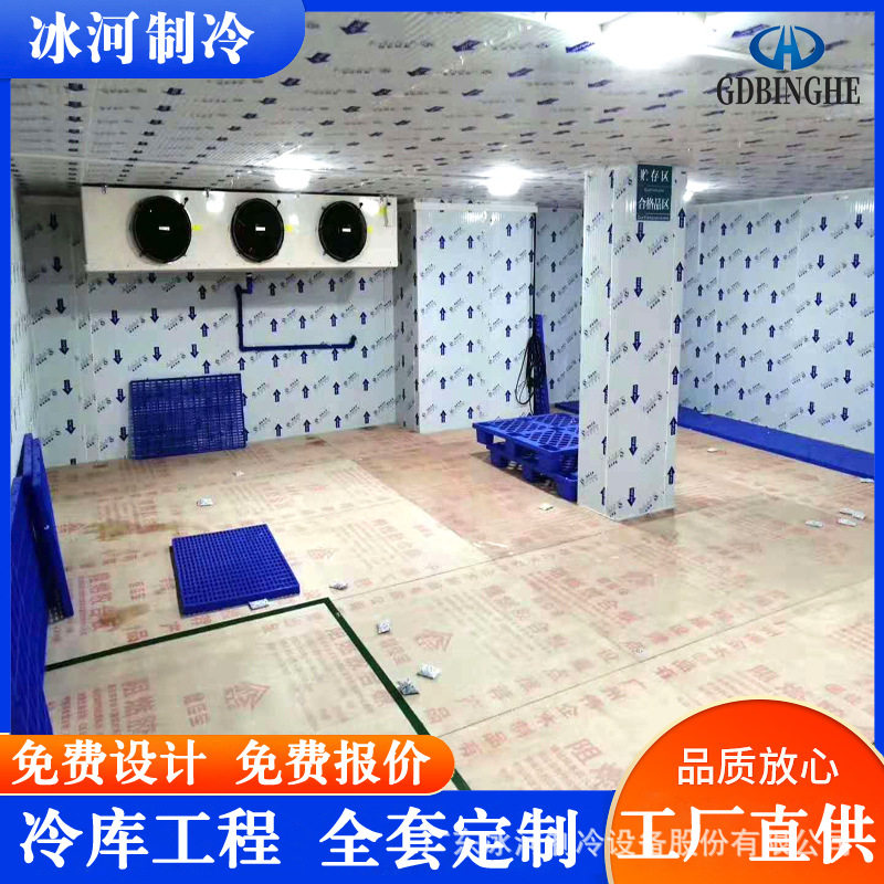 承接各种保鲜冷库大蒜冷库马玲薯冷库辣椒冷库价格实惠