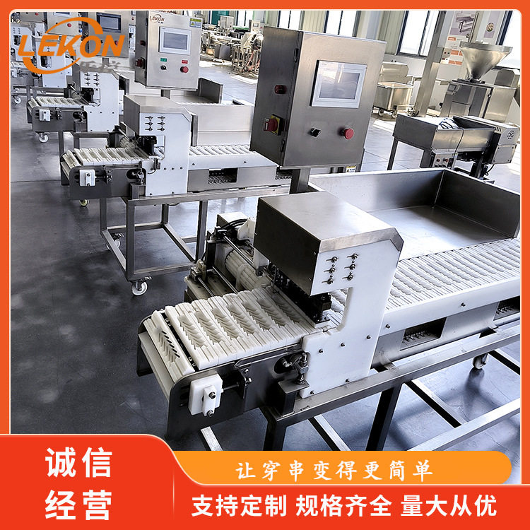 连续式全自动五花肉穿串机多功能商用鱿鱼板筋穿串设备