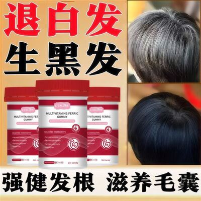 复合维生素铁-COMPOUND VITAMINIRON 70片/瓶【正品】