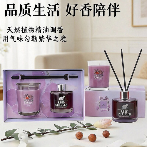 无火香薰蜡烛套装持久留香