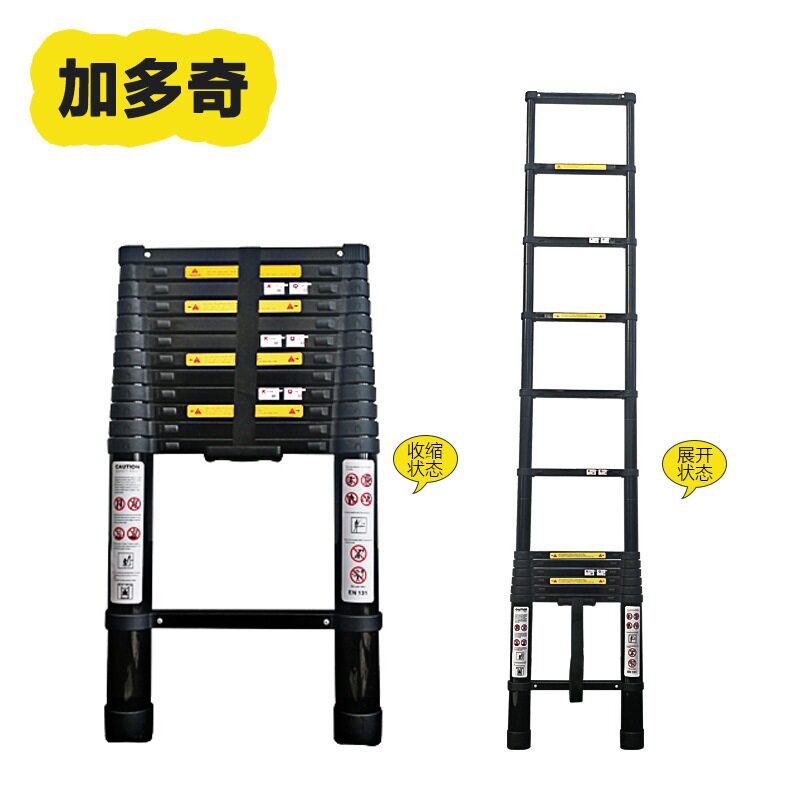 加厚黑色伸缩梯子铝合金家用梯子便携竹节梯升降梯工程折叠步梯