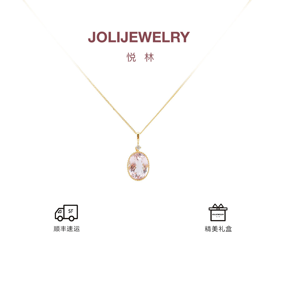 jolijewelry粉宸星女士K金摩根石项链18K金女锁骨链吊坠闺蜜送礼