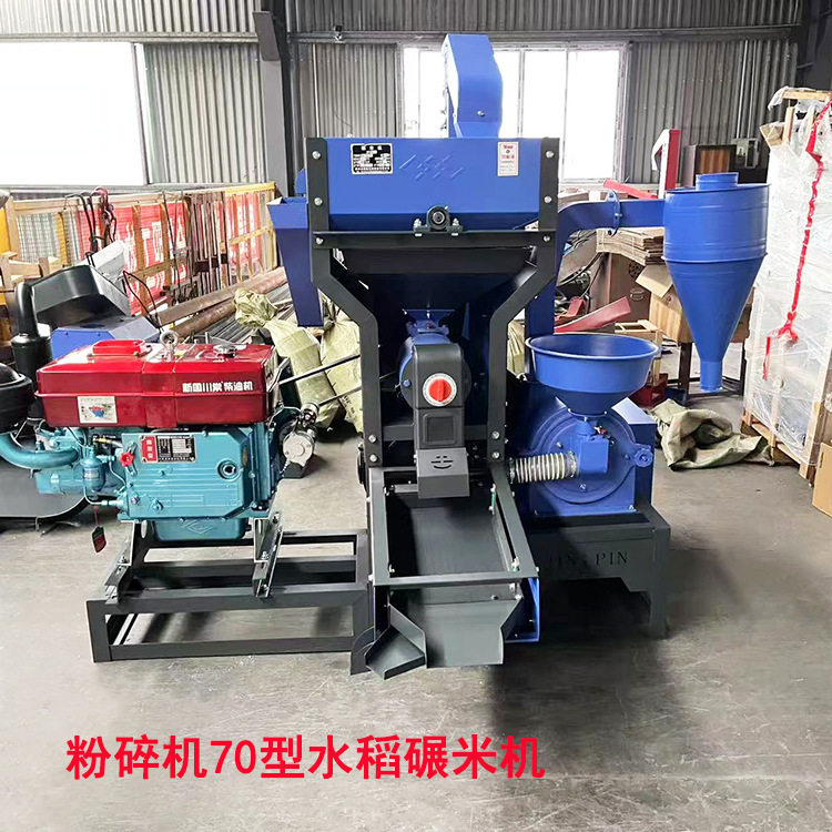 广东江门水稻脱皮碾米机商用打米机去石筛选柴油机款水稻碾米机