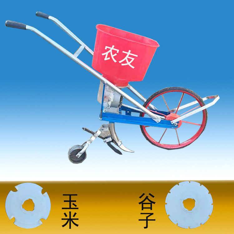 人力手推玉米播种机单行种豆子种花生机谷子大豆播种机