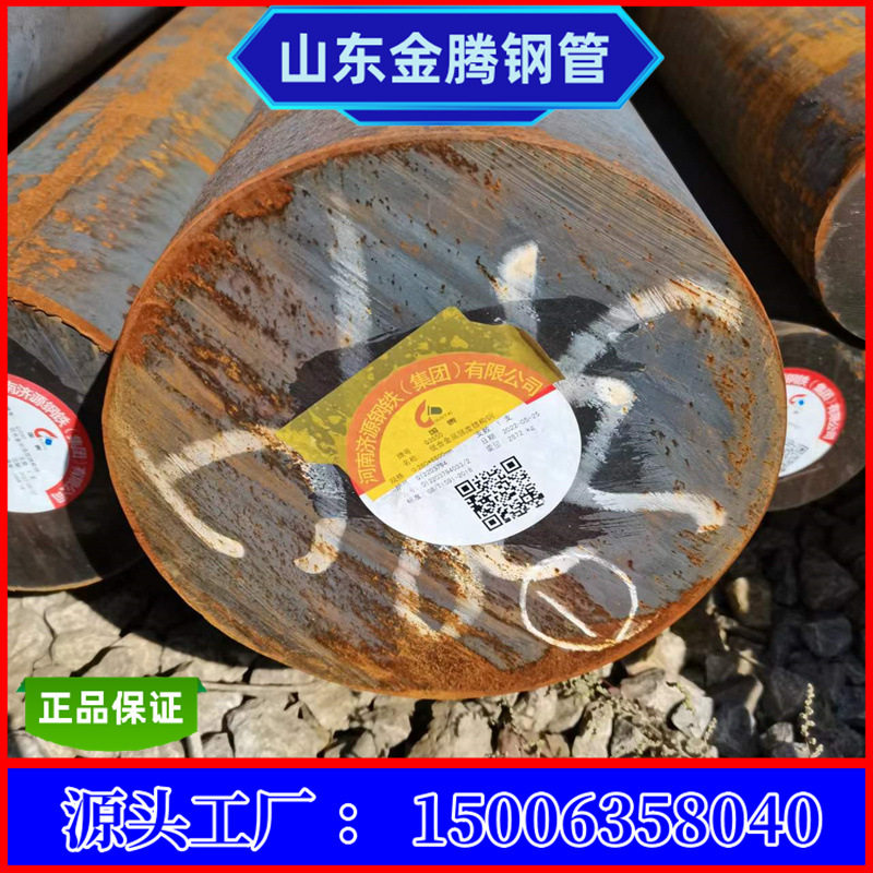 现货SAE4340合金圆钢SAE4140低合金圆钢10#碳素钢棒15crmo圆钢
