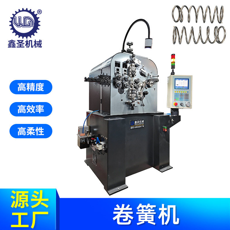 CNC数控卷簧机高精密开关触点微型簧全自动弹簧机线径0.2-0.8特