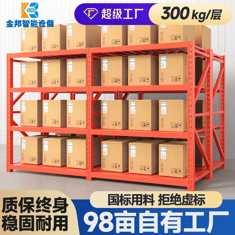 可拆卸置物架展示架工业四层铁架子多层家用中型仓库仓储货架收纳