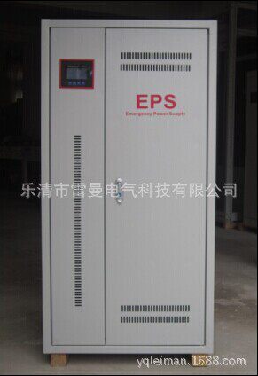 供应雷曼EPS应急电源eps电源应急电源