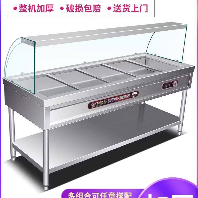 商用玻璃罩快餐保温台加热餐厅快餐车打菜汤池恒温节能保温售饭台