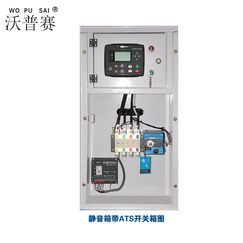 自动切换柜控制器柴油发电机组并机柜
