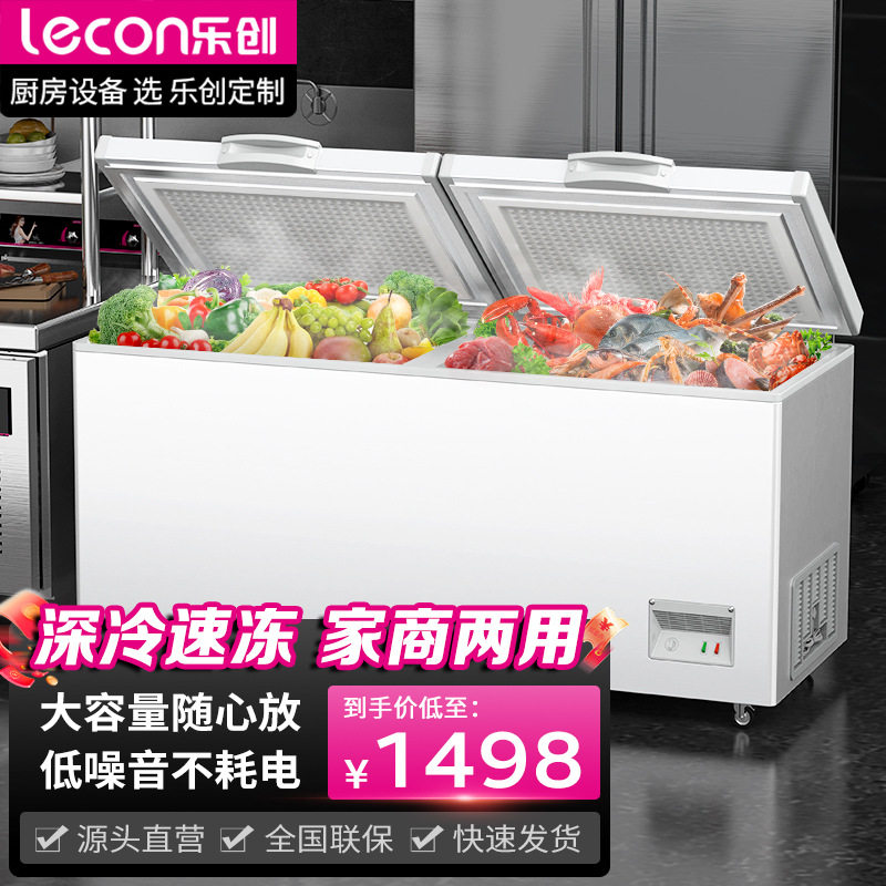 乐创商用卧式冰柜超市大容量冷冻柜餐厅饭店厨房食品冷藏保鲜冷柜