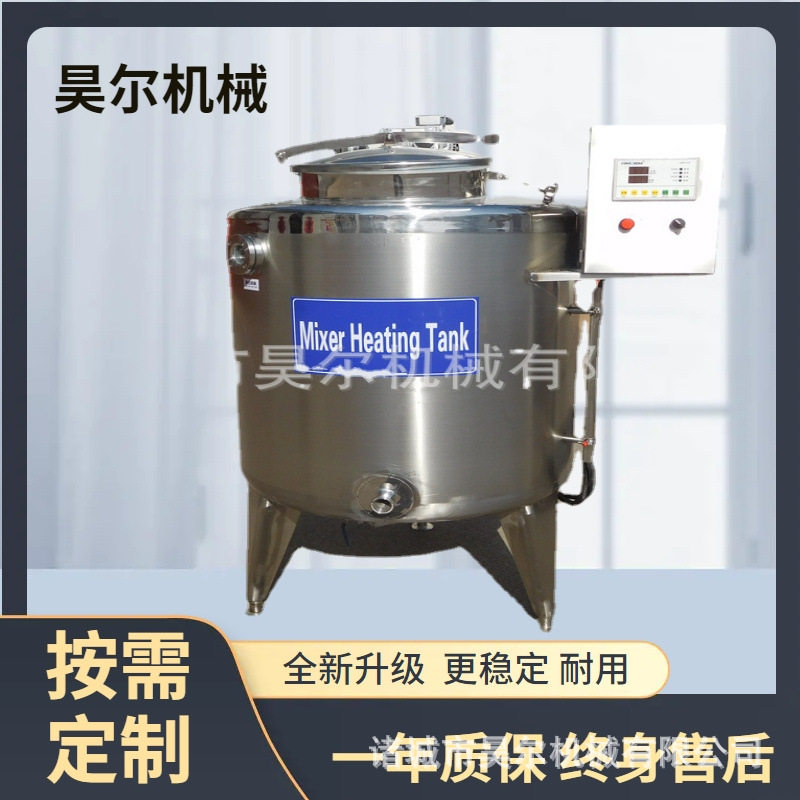 乳品机械设备牛奶机械设备牛奶生产线纯牛奶生产线单罐杀菌