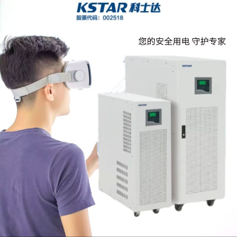 科士达不间断电源GP801H工频机在线式1KVA/800W外接电池192VDC