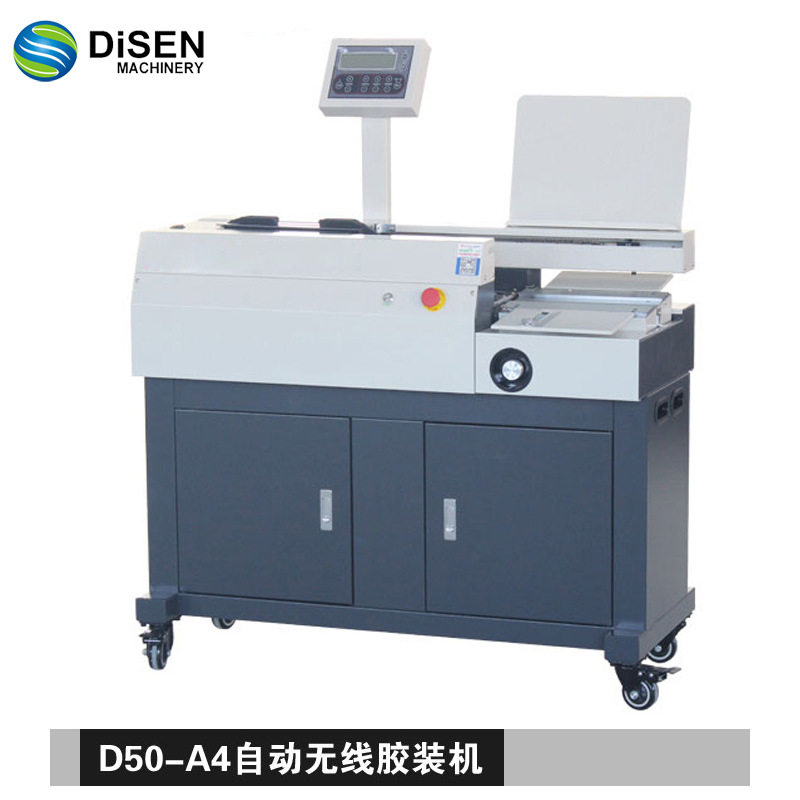 D50-A4单胶轮无线胶装机全自动无线专业胶装机A4装订书本装订机