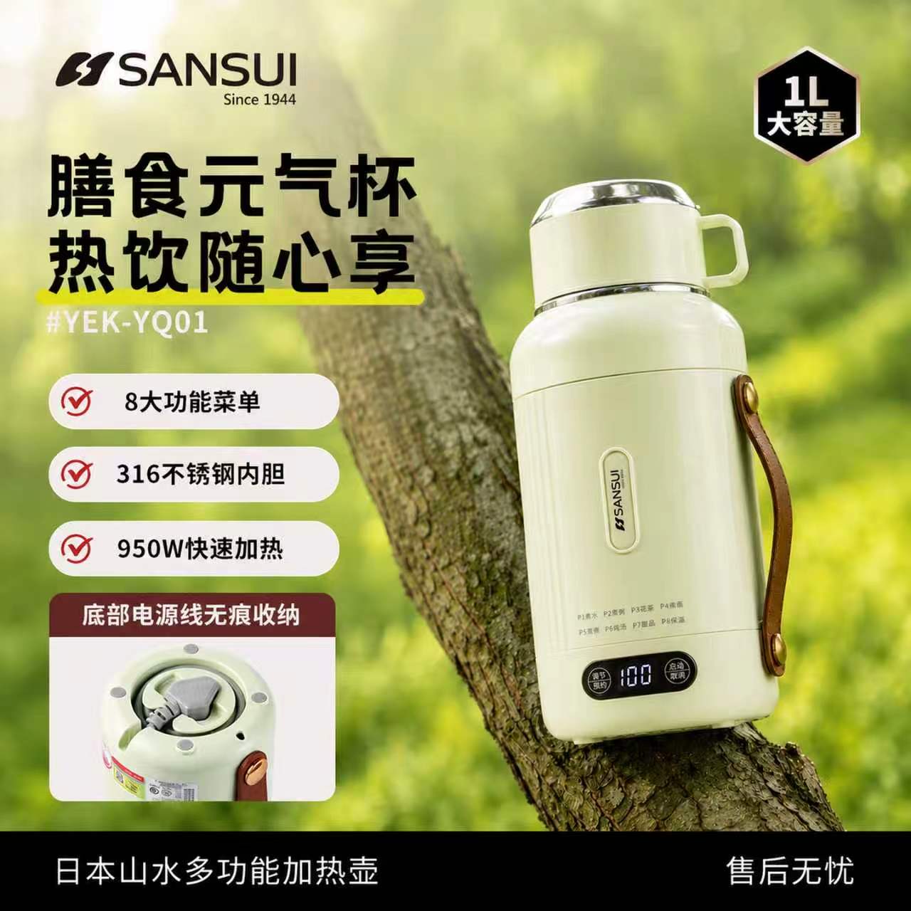 便携烧水壶不锈钢出差旅行大容量