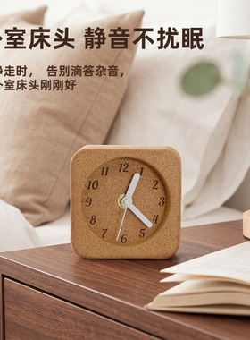 简约环保材料软木座时钟座钟