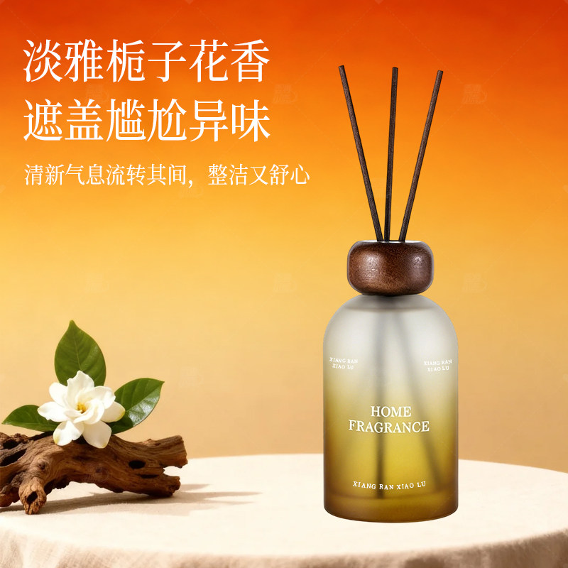 全季禅茶香薰挥发液家用室内持久留香