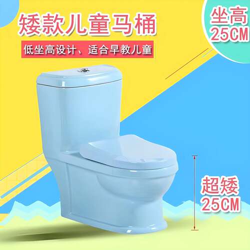 幼儿园儿童陶瓷彩色马桶小孩小号坐便器宝宝早教大便池大便器坐厕