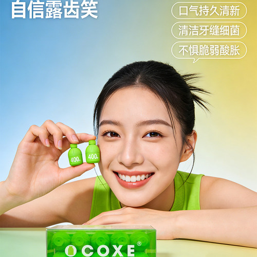 COXE益生菌群管理法蔓越莓女性秘密成人体重代谢早b420冻干z5