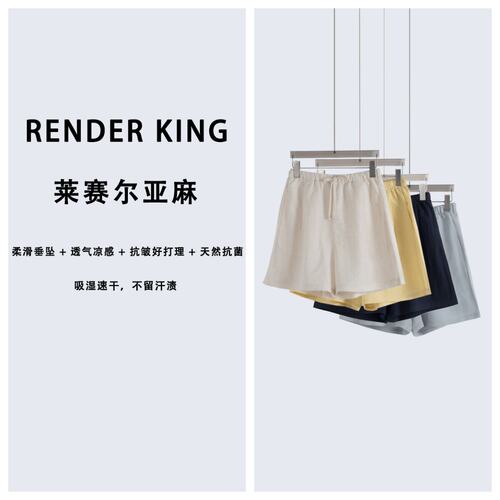 【花花推荐】夏季透气【天丝亚麻】女士凉感显瘦休闲短裤KZ3301