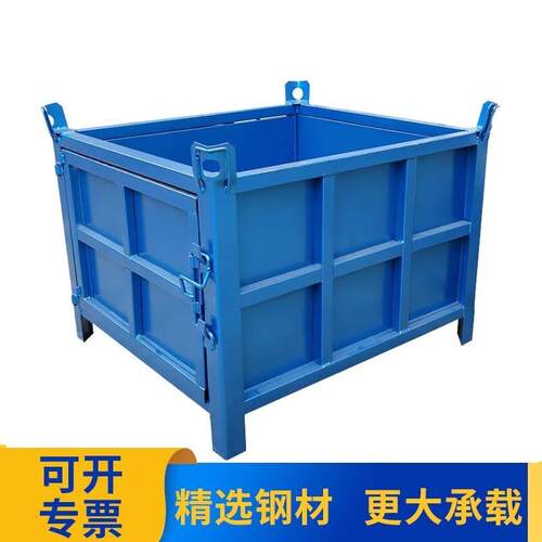 加厚金属周转箱物料箱钢制折叠箱收纳储物铁箱仓库铁屑零件箱柜