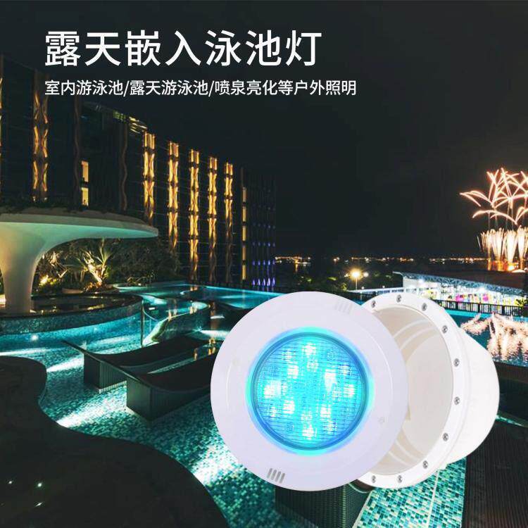 led水下壁灯游泳池灯七彩户外防水底灯12V不锈钢喷泉嵌入式景观灯