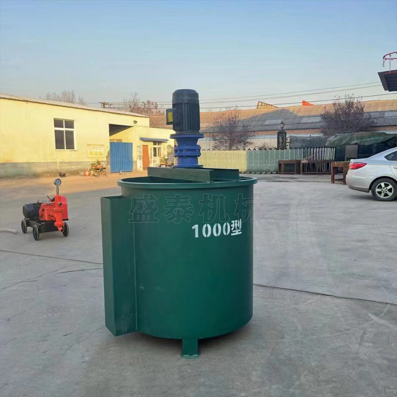 水泥浆搅拌桶立式双层单层灌装注浆桶小型灰浆高速制浆搅拌桶