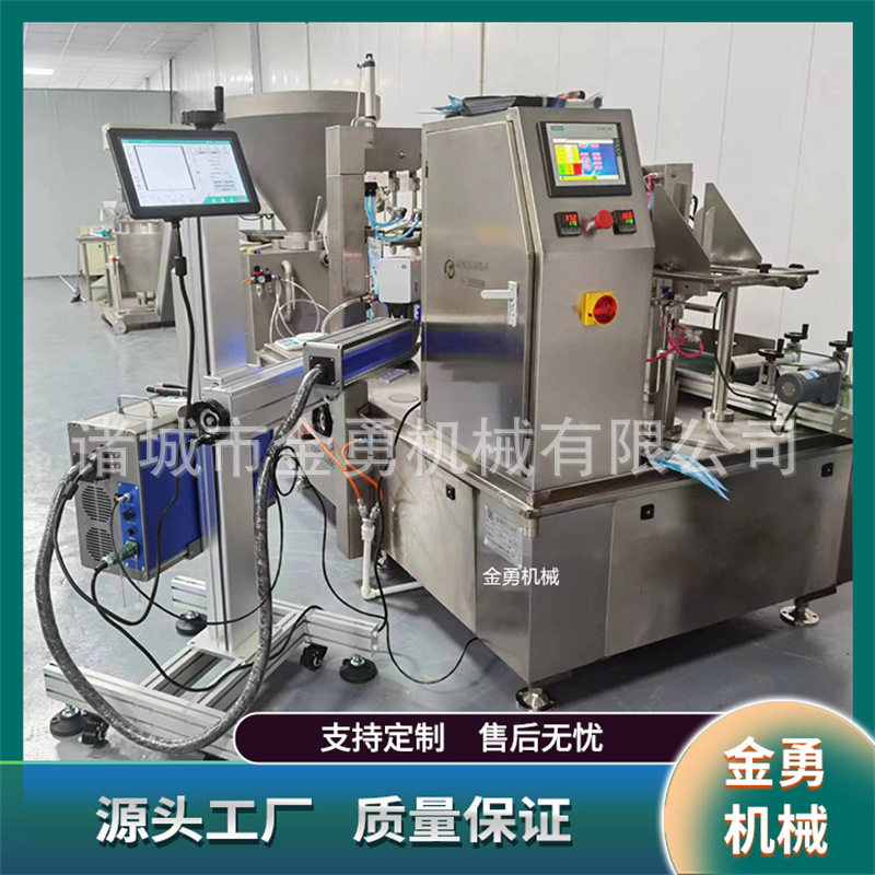 鱿鱼仔小鱼干给袋式包装机全自动封口机给袋式香菇酱包装设备