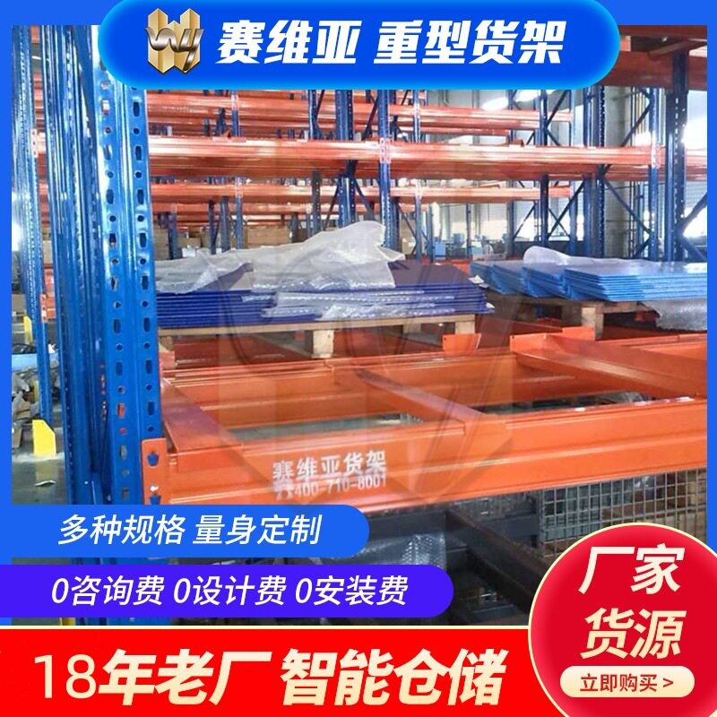南通常州张家港横梁货架二层库房重型货架厂家托盘货架子