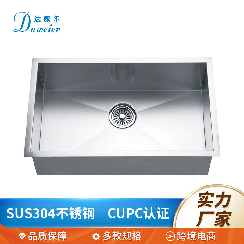 达威尔304不锈钢厨房水槽手工单槽CUPC认证家用洗菜盆大单槽批发