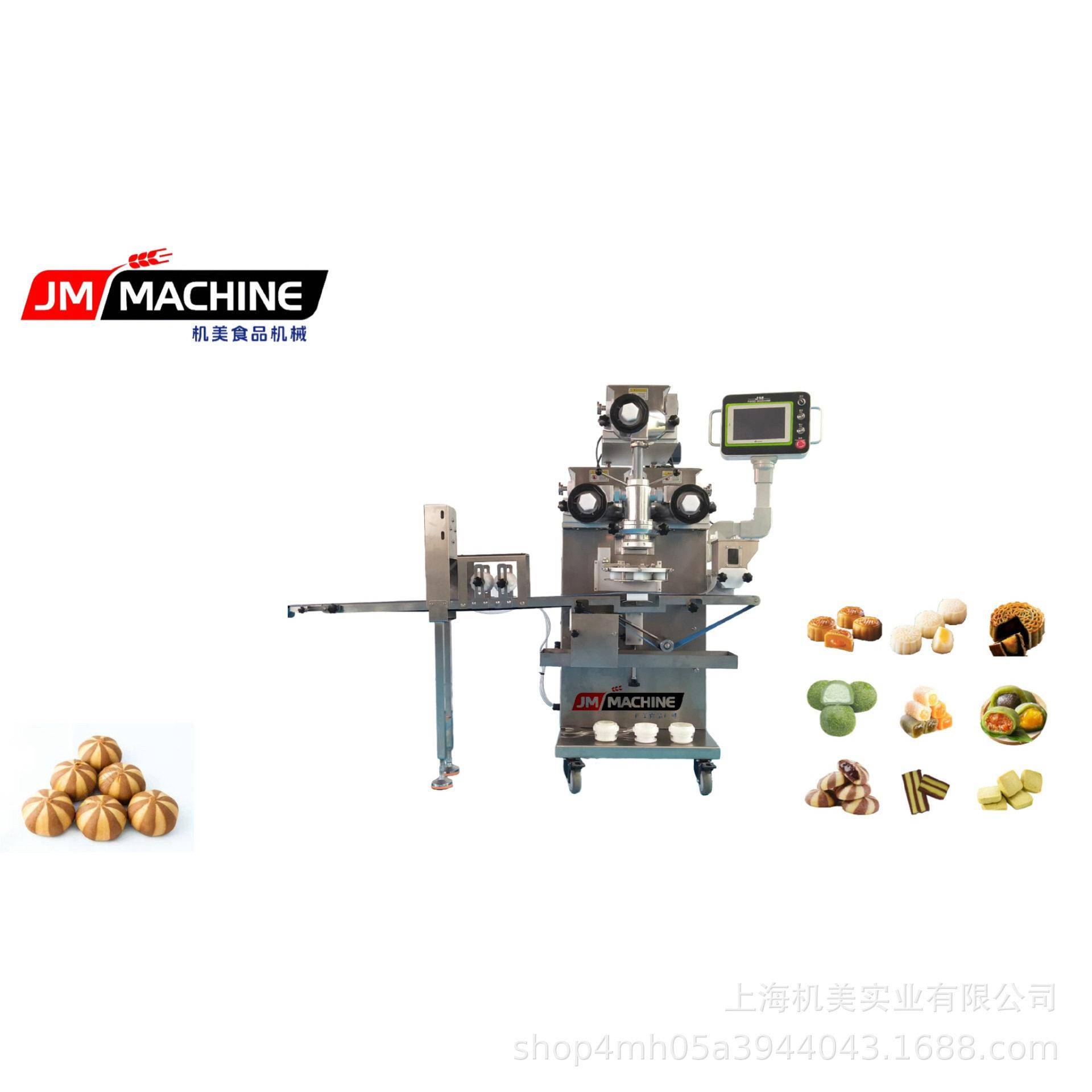 三斗月饼成型机智能包馅设备蛋黄流心月饼馅中馅巧克力切片曲奇机