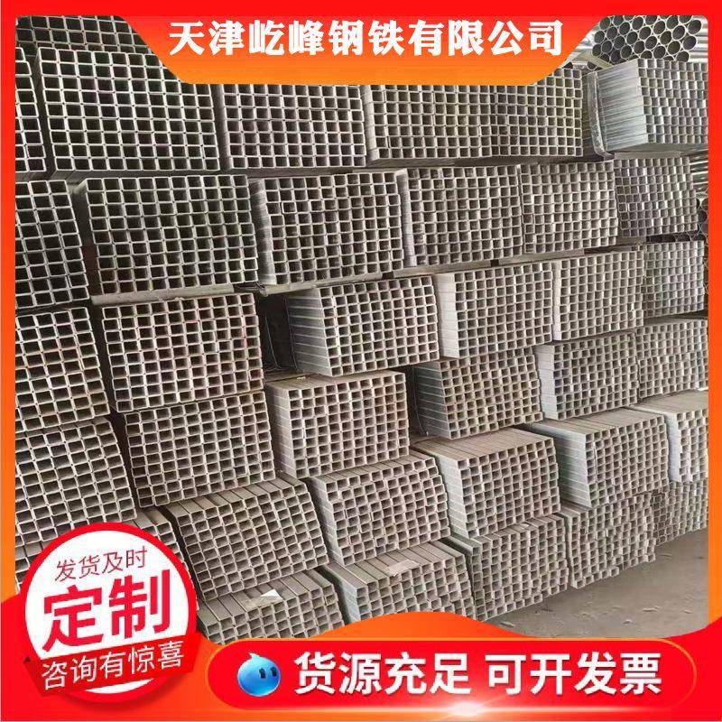 现货销售q235b热镀锌方管小口径薄壁镀锌带方管40*40量大从优