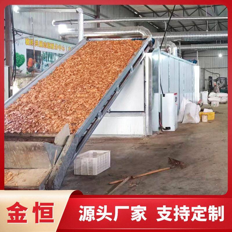 辣椒网带烘干机连续式网带干燥机多层材不锈钢网带脱水设备
