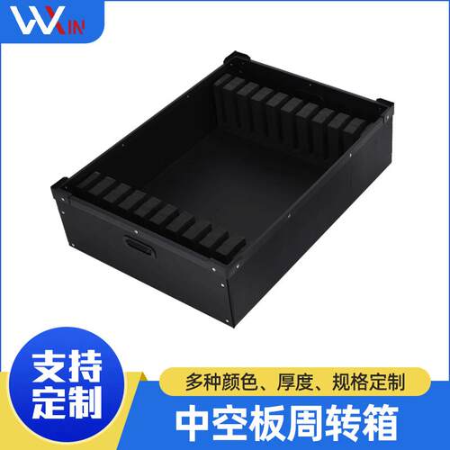 pp塑胶防撕裂中空板周转箱白色加厚中空收纳箱中空板包装箱收纳箱