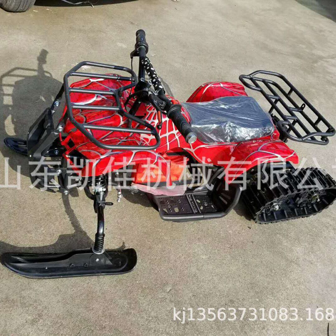 座驾式滑雪场雪地车双人单人雪地摩托车成人儿童四轮雪地履带批发