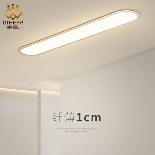 全光谱高显指护眼吸顶灯超薄LED卧室灯防蓝光无频闪儿童房阅读灯