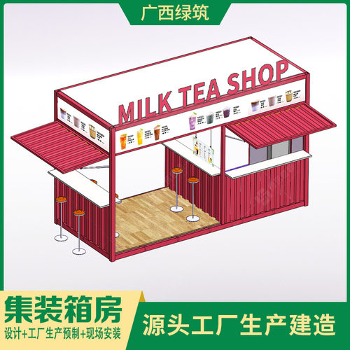 设计改装集装箱移动商铺景区特色太空舱民宿绿筑建造