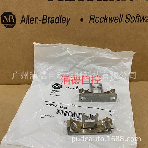 Trojan5舌型互锁开关440K-A11095标准执行器