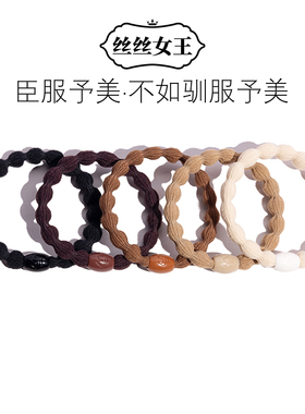 SISIQUEEN豆豆头绳高弹力发圈