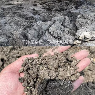 纯干猪粪发酵腐熟有机肥肥料种花种草种菜果树盆栽专用底肥