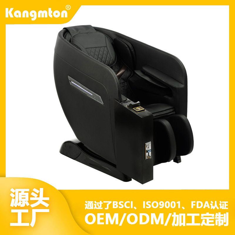 商场扫码按摩椅全自动款3D机械手产地直供商用投币共享按摩椅工厂