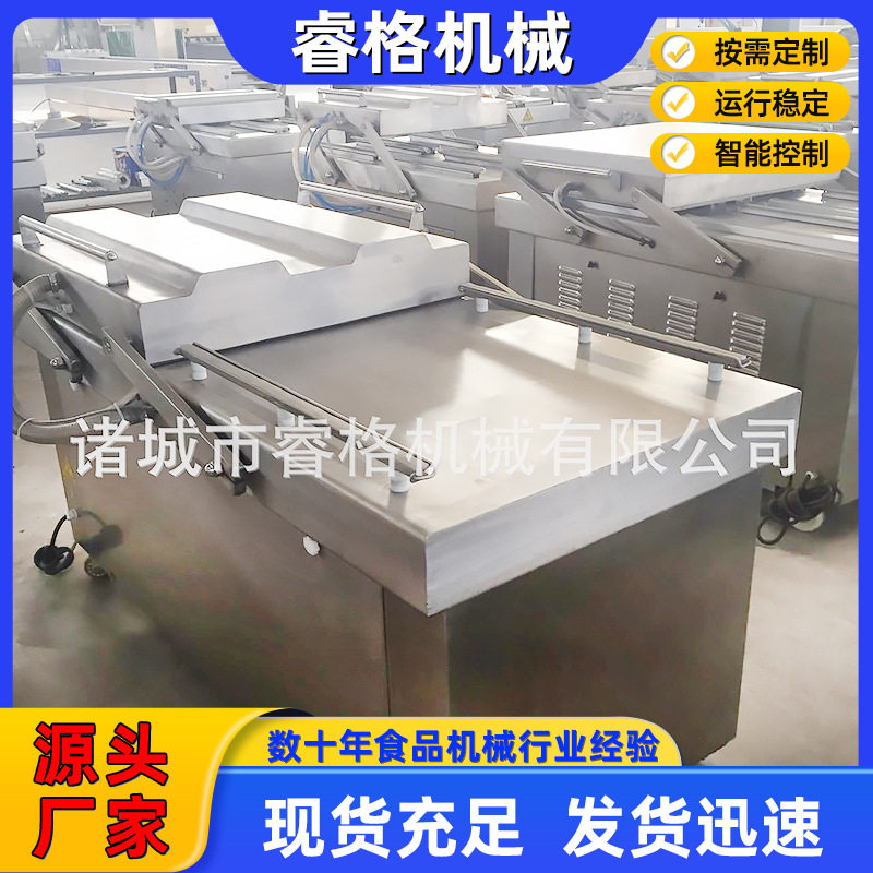 红枣夹核桃仁食品双室真空包装机多功能内抽式脆枣打包封口设备